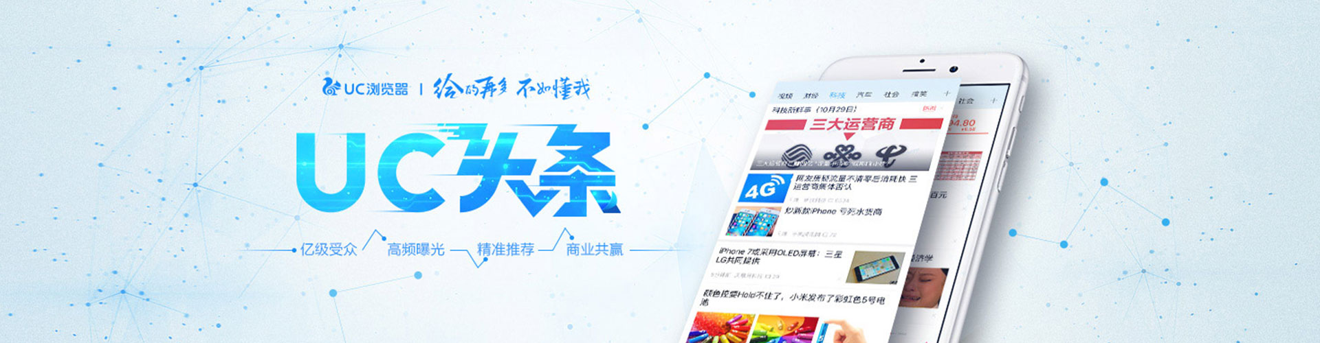 通城百度包年竞价