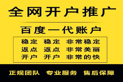 提升广告效果：SEM代理的秘诀