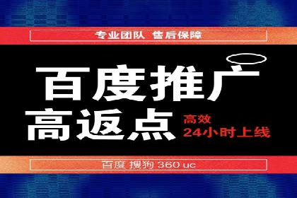 餐饮行业SEM推广的创意与执行