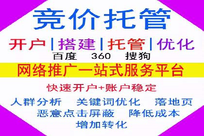 百度推广的ROI优化实践