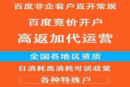 成功案例：SEM代运营托管公司如何助力企业拓展市场